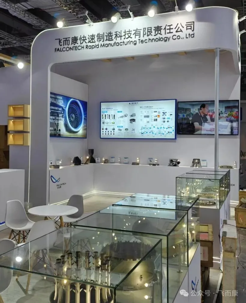 Breaking through limits and exceeding possibilities|2025TCT Falcontech ended perfectly Breaking through limits and exceeding possibilities|2025TCT Falcontech ended perfectly