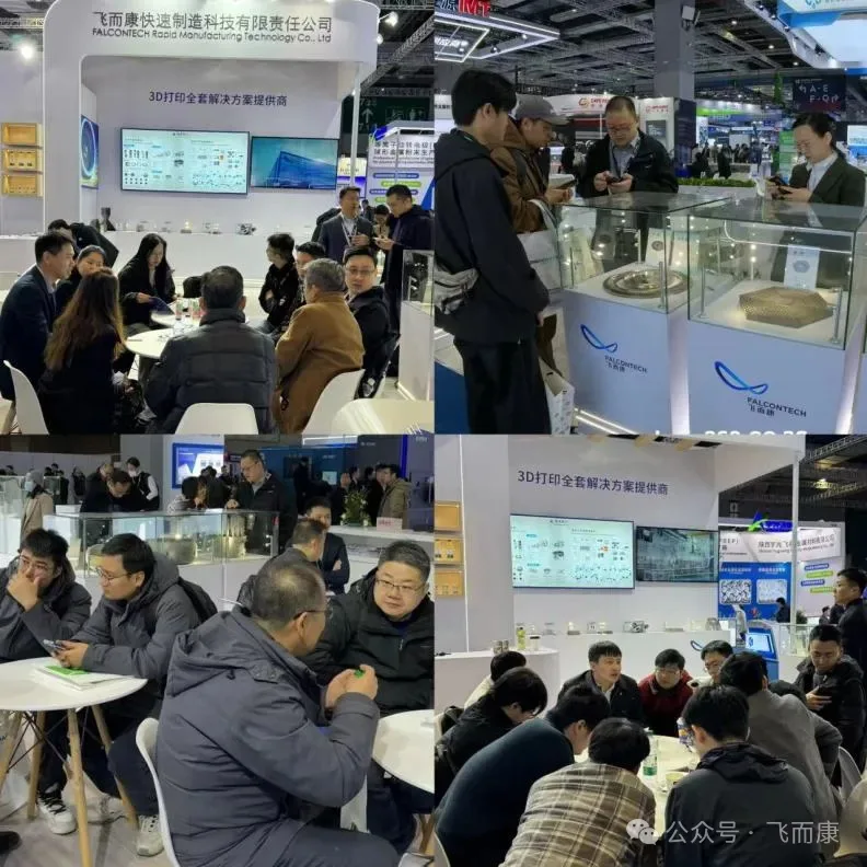 Breaking through limits and exceeding possibilities|2025TCT Falcontech ended perfectly Breaking through limits and exceeding possibilities|2025TCT Falcontech ended perfectly