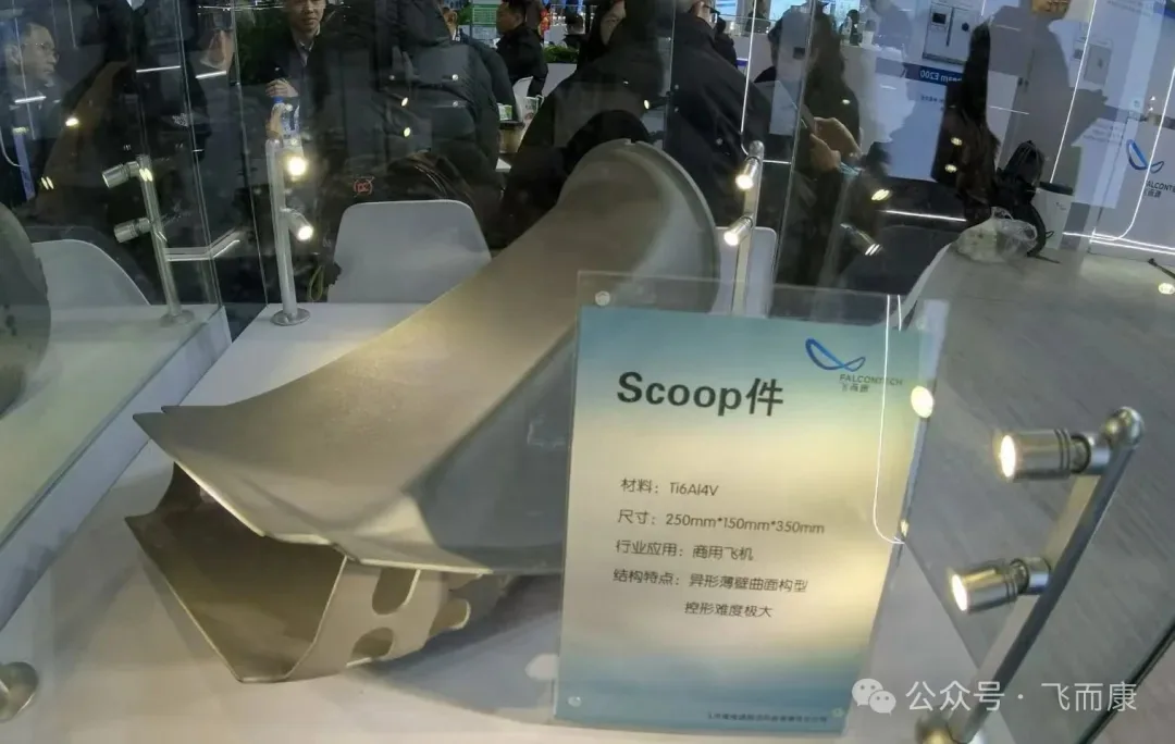 Breaking through limits and exceeding possibilities|2025TCT Falcontech ended perfectly Breaking through limits and exceeding possibilities|2025TCT Falcontech ended perfectly