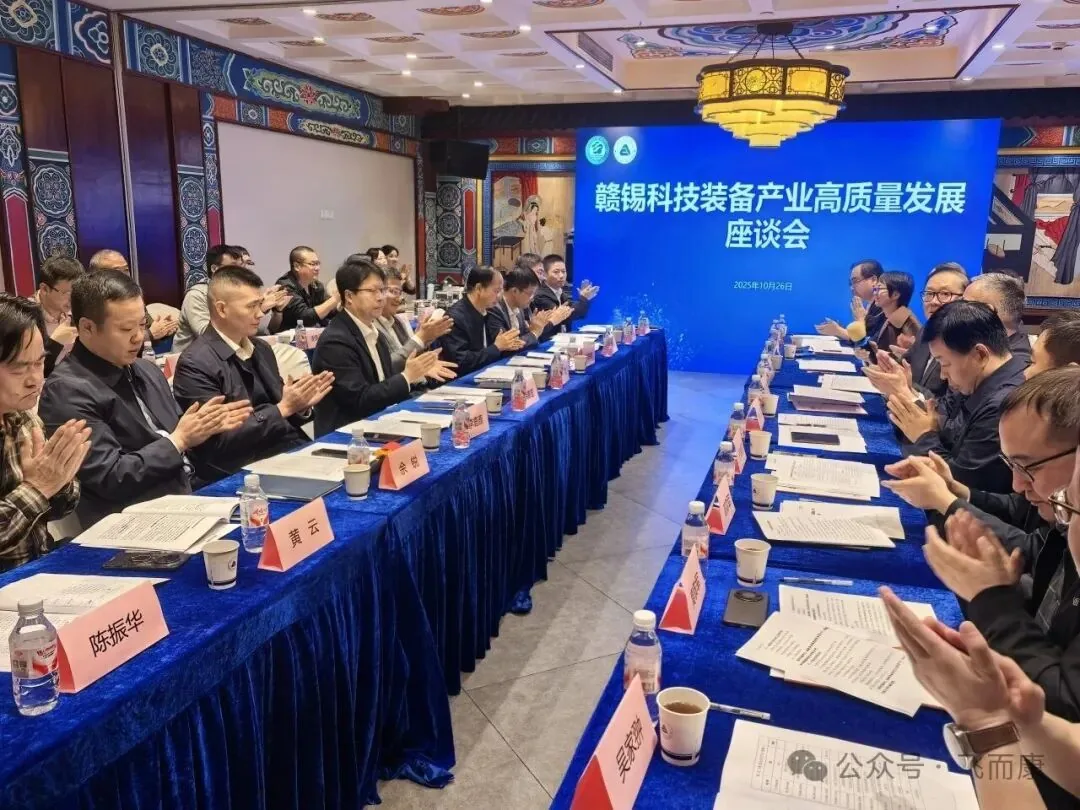 Ganxi's docking cooperation, Falcontech's 3D printing strength attracts attention