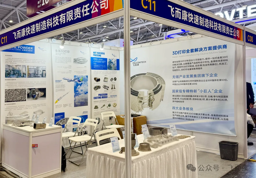 Advancing Thermal Control | Falcontech at the 6th Thermal Management Industry Conference