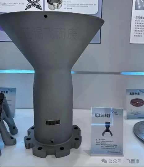 Blue Sky Event Chasing Dreams in the Sky | Falcontech debuted at the 15th China Air Show, using metal additive solutions to facilitate the efficient production of aerospace parts