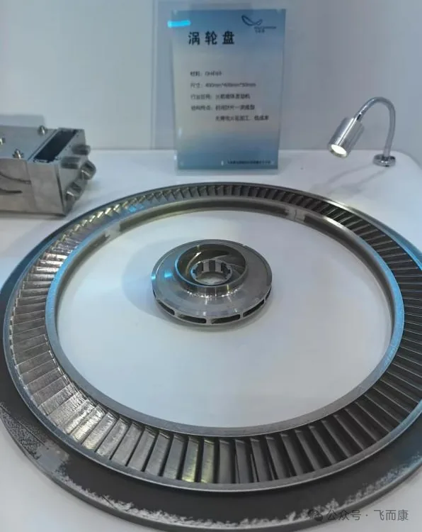 Blue Sky Event Chasing Dreams in the Sky | Falcontech debuted at the 15th China Air Show, using metal additive solutions to facilitate the efficient production of aerospace parts