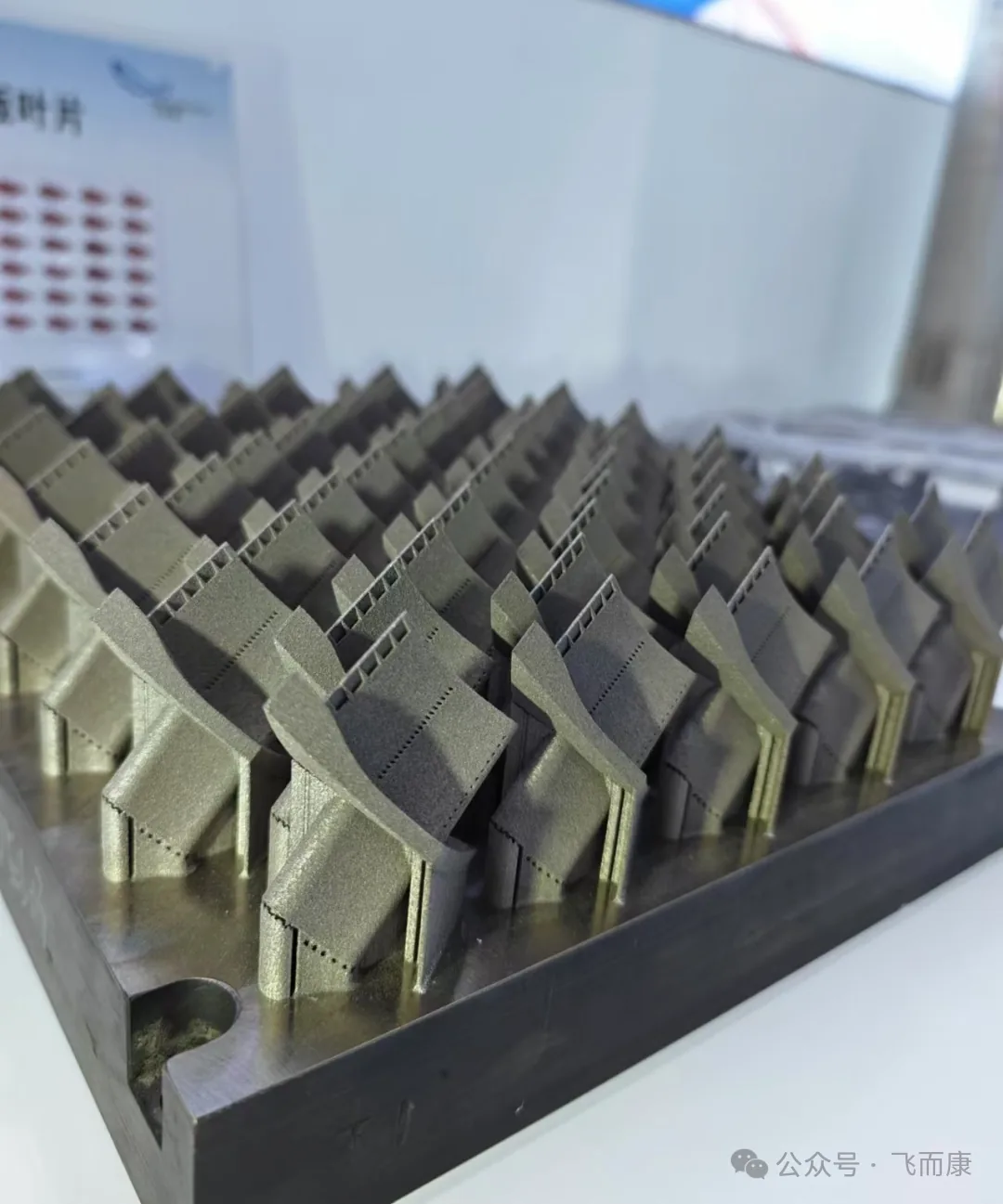 Blue Sky Event Chasing Dreams in the Sky | Falcontech debuted at the 15th China Air Show, using metal additive solutions to facilitate the efficient production of aerospace parts