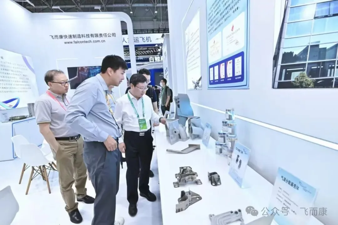 Blue Sky Event Chasing Dreams in the Sky | Falcontech debuted at the 15th China Air Show, using metal additive solutions to facilitate the efficient production of aerospace parts