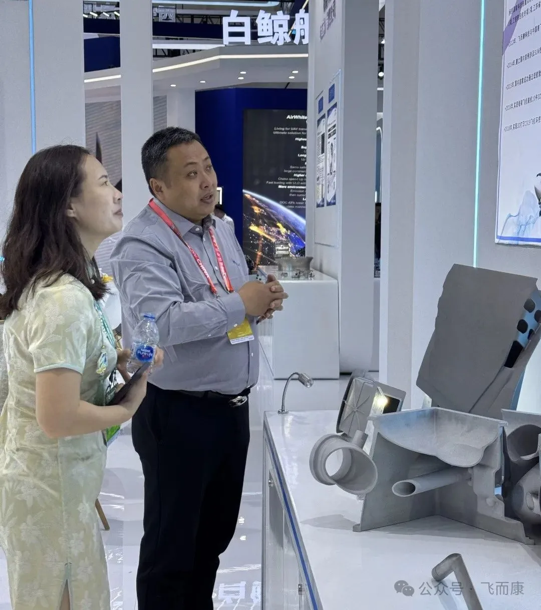 Blue Sky Event Chasing Dreams in the Sky | Falcontech debuted at the 15th China Air Show, using metal additive solutions to facilitate the efficient production of aerospace parts