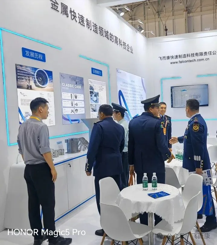 Blue Sky Event Chasing Dreams in the Sky | Falcontech debuted at the 15th China Air Show, using metal additive solutions to facilitate the efficient production of aerospace parts