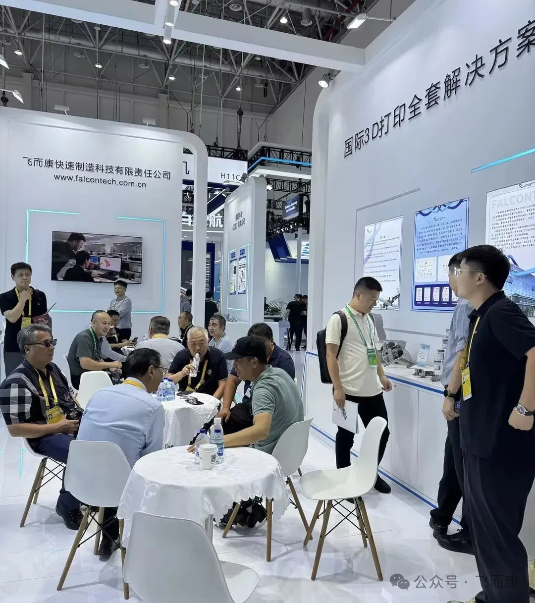Blue Sky Event Chasing Dreams in the Sky | Falcontech debuted at the 15th China Air Show, using metal additive solutions to facilitate the efficient production of aerospace parts
