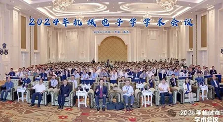 Exploring New Possibilities in Intelligent Manufacturing | Falcontech at the 2024 Mechatronics Conference