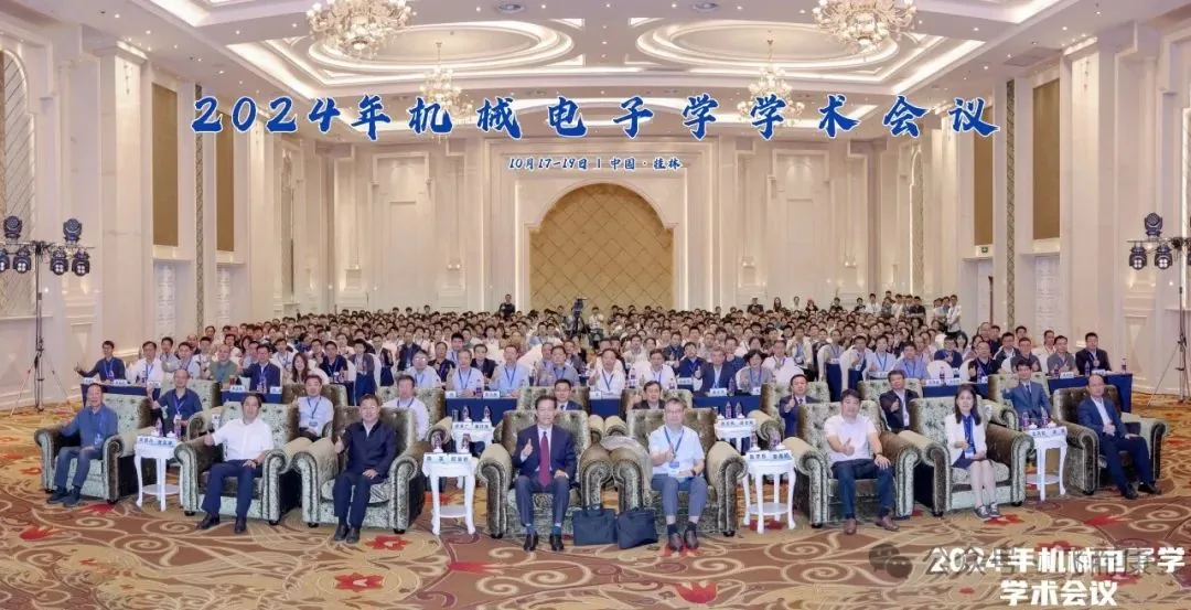 Explore Thousands of Possibilities and Empower Intelligent Manufacturing | Review of Falcontech’s 2024 Mechatronics Academic Conference Explore Thousands of Possibilities and Empower Intelligent Manufacturing | Review of Falcontech’s 2024 Mechatronics Academic Conference
